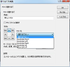 画像ギャラリー No.025のサムネイル画像 / ロジクールのPC用ゲームパッド「F310」「F510」「F710」レビュー。“Xbox 360互換モード”を持つ新製品の使い心地は?