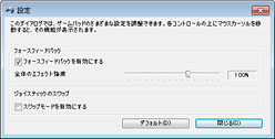 画像ギャラリー No.038のサムネイル画像 / ロジクールのPC用ゲームパッド「F310」「F510」「F710」レビュー。“Xbox 360互換モード”を持つ新製品の使い心地は?