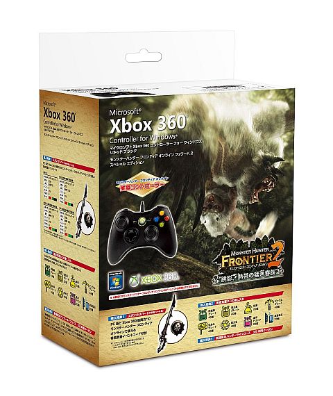 画像ギャラリー No.003のサムネイル画像 / MHF フォワード.2推奨のXbox 360パッドが9月28日に発売。3つの特典付き