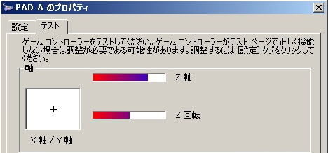 画像ギャラリー No.022のサムネイル画像 / “FPS特化”を謳うHORIのゲームパッド「FPSアサルトパッド」レビュー。感度調節機能や追加ボタンは有用だが……