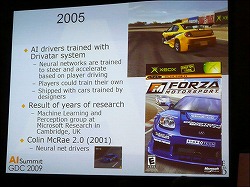 画像ギャラリー No.004のサムネイル画像 / ［GDC 2009＃02］「ゲームAI」とは何か？　AIプログラマーのギルドがセミナーを開催