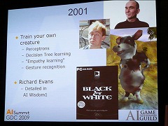 画像ギャラリー No.006のサムネイル画像 / ［GDC 2009＃02］「ゲームAI」とは何か？　AIプログラマーのギルドがセミナーを開催