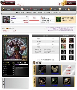 画像ギャラリー No.009のサムネイル画像 / ［OGC 2010］社会に適応する「ネトゲ廃人」も誕生？　あの“しおにく”こと澤 紫臣氏が新たに提唱する「プレイ・ライフ・バランス」とは