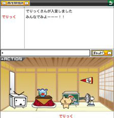 画像ギャラリー No.006のサムネイル画像 / 動画を見ながらゲームができる。「ニコニコ遊園地」のOBTが本日よりスタート。生放送中の放送主とも遊んでみよう