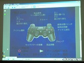 画像ギャラリー No.004のサムネイル画像 / 「リスクとリターンがゲームのポイント」。西 健一氏が“ゲーム制作”を講義する京都精華大学で,学生達の企画発表を見てきた