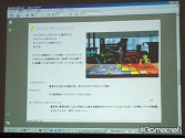 画像ギャラリー No.006のサムネイル画像 / 「リスクとリターンがゲームのポイント」。西 健一氏が“ゲーム制作”を講義する京都精華大学で,学生達の企画発表を見てきた
