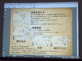 画像ギャラリー No.007のサムネイル画像 / 「リスクとリターンがゲームのポイント」。西 健一氏が“ゲーム制作”を講義する京都精華大学で,学生達の企画発表を見てきた