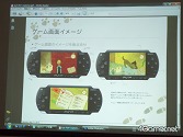 画像ギャラリー No.008のサムネイル画像 / 「リスクとリターンがゲームのポイント」。西 健一氏が“ゲーム制作”を講義する京都精華大学で,学生達の企画発表を見てきた