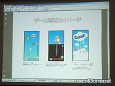 画像ギャラリー No.010のサムネイル画像 / 「リスクとリターンがゲームのポイント」。西 健一氏が“ゲーム制作”を講義する京都精華大学で,学生達の企画発表を見てきた