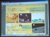 画像ギャラリー No.011のサムネイル画像 / 「リスクとリターンがゲームのポイント」。西 健一氏が“ゲーム制作”を講義する京都精華大学で,学生達の企画発表を見てきた