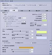 画像ギャラリー No.011のサムネイル画像 / 高級感あふれるお手軽3DCGを突然作ってみたくなったので，高級感あふれるお手軽3DCG景観作成ソフト「Vue」に挑戦（「買い物Surfer」第3回）