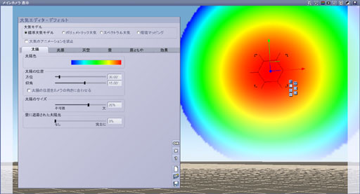 画像ギャラリー No.014のサムネイル画像 / 高級感あふれるお手軽3DCGを突然作ってみたくなったので，高級感あふれるお手軽3DCG景観作成ソフト「Vue」に挑戦（「買い物Surfer」第3回）