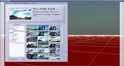 画像ギャラリー No.030のサムネイル画像 / 高級感あふれるお手軽3DCGを突然作ってみたくなったので，高級感あふれるお手軽3DCG景観作成ソフト「Vue」に挑戦（「買い物Surfer」第3回）