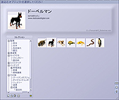画像ギャラリー No.050のサムネイル画像 / 高級感あふれるお手軽3DCGを突然作ってみたくなったので，高級感あふれるお手軽3DCG景観作成ソフト「Vue」に挑戦（「買い物Surfer」第3回）