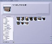 画像ギャラリー No.051のサムネイル画像 / 高級感あふれるお手軽3DCGを突然作ってみたくなったので，高級感あふれるお手軽3DCG景観作成ソフト「Vue」に挑戦（「買い物Surfer」第3回）