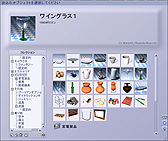 画像ギャラリー No.053のサムネイル画像 / 高級感あふれるお手軽3DCGを突然作ってみたくなったので，高級感あふれるお手軽3DCG景観作成ソフト「Vue」に挑戦（「買い物Surfer」第3回）