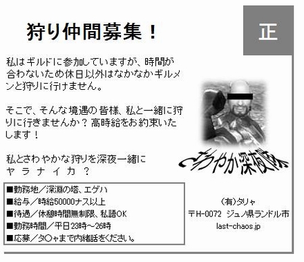 画像ギャラリー No.015のサムネイル画像 / 「ラストカオス」，“5th Impact 第二章”実装＆“サマーフィーバーイベント”実施
