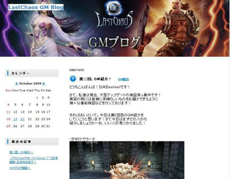 画像ギャラリー No.009のサムネイル画像 / 新たなスタートを切る「ラストカオス」のクローズドβテストに参加しよう。先着でテスターを募集中！（4Gamer枠は先着300名）