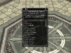 画像ギャラリー No.007のサムネイル画像 / 「ラストカオス」冬の寒さにも負けないペット「白クマ」が12月に登場