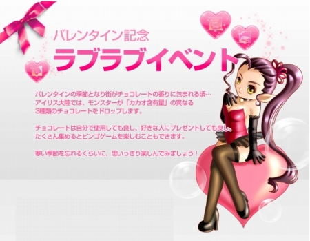 画像ギャラリー No.003のサムネイル画像 / 「ラストカオス」Lv上限が165に＆Lvアップ支援システムを実装