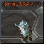 画像ギャラリー No.020のサムネイル画像 / MMORPG「ラストカオス」，新種族「ナイトシャドウ」を含む大型アップデート「エクステンションパック2」を2010年2月18日に実装！