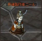 画像ギャラリー No.021のサムネイル画像 / MMORPG「ラストカオス」，新種族「ナイトシャドウ」を含む大型アップデート「エクステンションパック2」を2010年2月18日に実装！