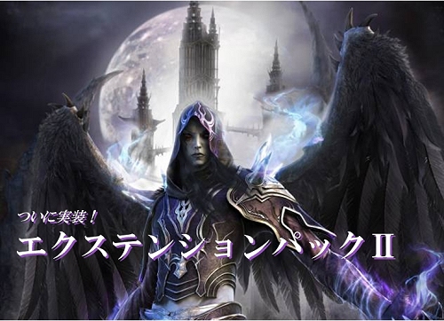 画像ギャラリー No.002のサムネイル画像 / 新種族“ナイトシャドウ”が登場！「ラストカオス」の大型アップデート「エクステンションパック2」が本日実装