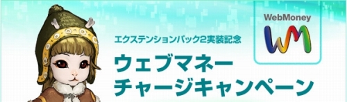 画像ギャラリー No.005のサムネイル画像 / 「ラストカオス」推奨PCがドスパラから発売&WebMoneyキャンペーン