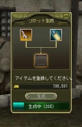 画像ギャラリー No.001のサムネイル画像 / 「ラストカオス」，アップデートでソケットシステムや新規ペットを実装