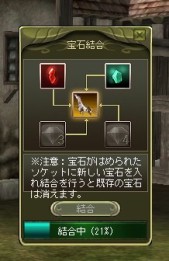 画像ギャラリー No.002のサムネイル画像 / 「ラストカオス」，アップデートでソケットシステムや新規ペットを実装