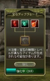 画像ギャラリー No.003のサムネイル画像 / 「ラストカオス」，アップデートでソケットシステムや新規ペットを実装