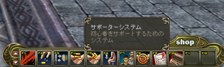 画像ギャラリー No.007のサムネイル画像 / 「ラストカオス」，エゲハ地域に新ダンジョン「アカン神殿」が本日実装。サポーターシステムの強化や一部のモンスターからの獲得経験値も増加に