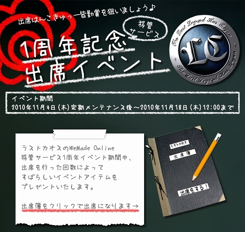 画像ギャラリー No.003のサムネイル画像 / 「ラストカオス」，初心者/経験者注目の5大イベントが開催