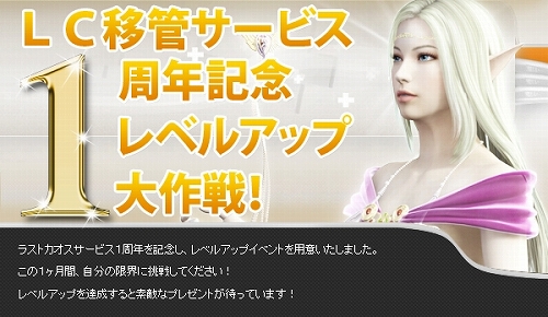 画像ギャラリー No.004のサムネイル画像 / 「ラストカオス」，初心者/経験者注目の5大イベントが開催