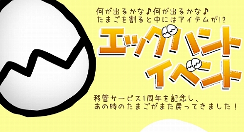 画像ギャラリー No.005のサムネイル画像 / 「ラストカオス」，初心者/経験者注目の5大イベントが開催