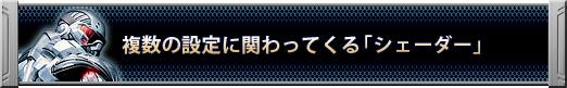 画像ギャラリー No.073のサムネイル画像 / ベストセッティングはこれだ。「クライシス」のグラフィックスを120%楽しむ方法