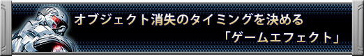 画像ギャラリー No.075のサムネイル画像 / ベストセッティングはこれだ。「クライシス」のグラフィックスを120%楽しむ方法