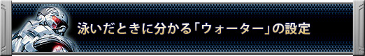 画像ギャラリー No.078のサムネイル画像 / ベストセッティングはこれだ。「クライシス」のグラフィックスを120%楽しむ方法