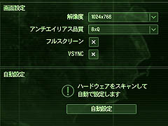 画像ギャラリー No.001のサムネイル画像 / 「Crysis」，バグフィックスを含む待望の最新パッチがリリース