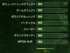 画像ギャラリー No.002のサムネイル画像 / 「Crysis」，バグフィックスを含む待望の最新パッチがリリース