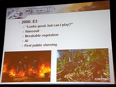 画像ギャラリー No.007のサムネイル画像 / ［GDC2008＃43］「Crysis」はこうやって作られた。Crytekが語るCrysisメイキング物語