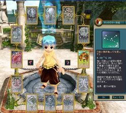 画像ギャラリー No.006のサムネイル画像 / シンビョウシステムズ，MMORPG「モナトエスプリ」のオープンβテストを明日スタート。クライアントを入手してゲーム開始に備えよう