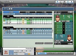 画像ギャラリー No.006のサムネイル画像 / 実名選手の育成も楽しめるオンラインプロ野球ゲーム「パーフェクトナイン」のティザーサイトが17：00に公開。CBT参加者募集も