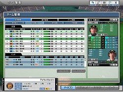 画像ギャラリー No.007のサムネイル画像 / 実名選手の育成も楽しめるオンラインプロ野球ゲーム「パーフェクトナイン」のティザーサイトが17：00に公開。CBT参加者募集も