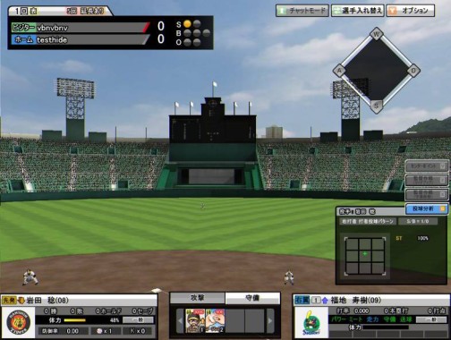 画像ギャラリー No.004のサムネイル画像 / PC用オンライン野球ゲーム「パーフェクトナイン」，新球場「甲子園球場」などを追加し，10月6日よりオープンβテスト開始