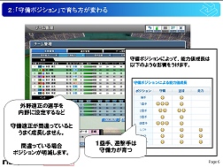 画像ギャラリー No.001のサムネイル画像 / 本日よりオープンβテスト開始の「パーフェクトナイン」，ドラフト機能など先行プレイレポート