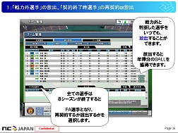 画像ギャラリー No.004のサムネイル画像 / 本日よりオープンβテスト開始の「パーフェクトナイン」，ドラフト機能など先行プレイレポート
