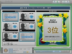 画像ギャラリー No.006のサムネイル画像 / 本日よりオープンβテスト開始の「パーフェクトナイン」，ドラフト機能など先行プレイレポート