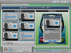 画像ギャラリー No.007のサムネイル画像 / 本日よりオープンβテスト開始の「パーフェクトナイン」，ドラフト機能など先行プレイレポート