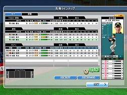 画像ギャラリー No.012のサムネイル画像 / 本日よりオープンβテスト開始の「パーフェクトナイン」，ドラフト機能など先行プレイレポート